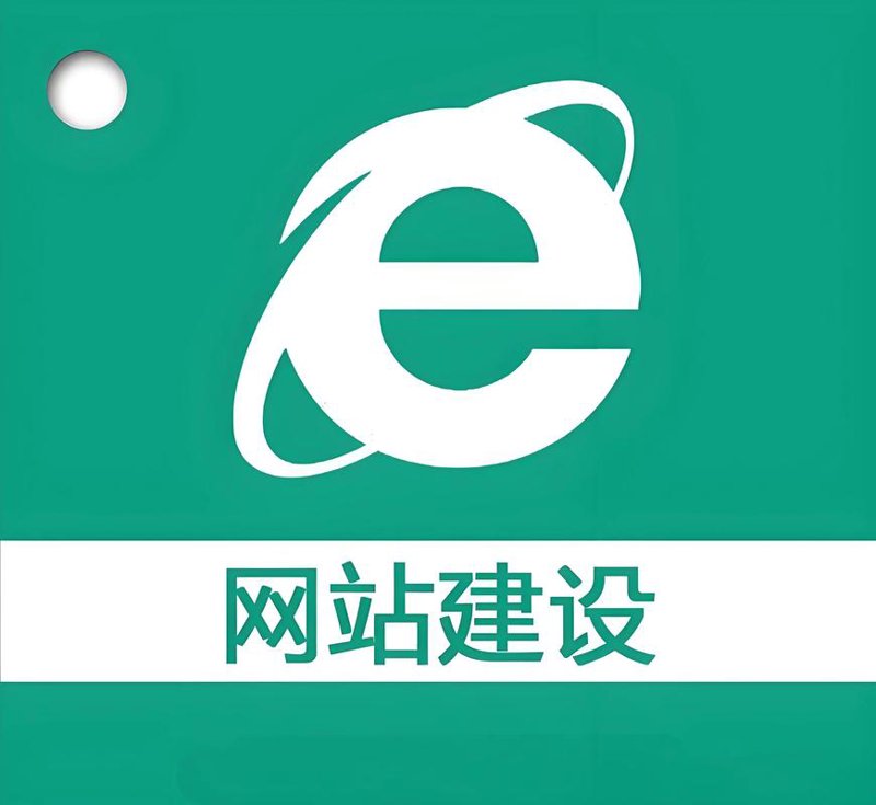 企业官网定制：构建品牌与市场的桥梁