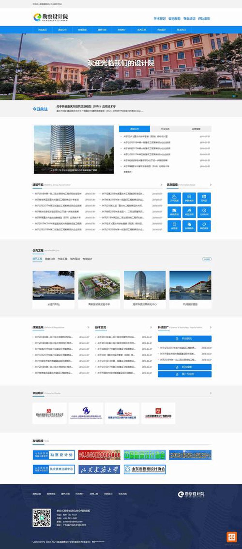 微信小程序：手机屏幕上的新宠儿
