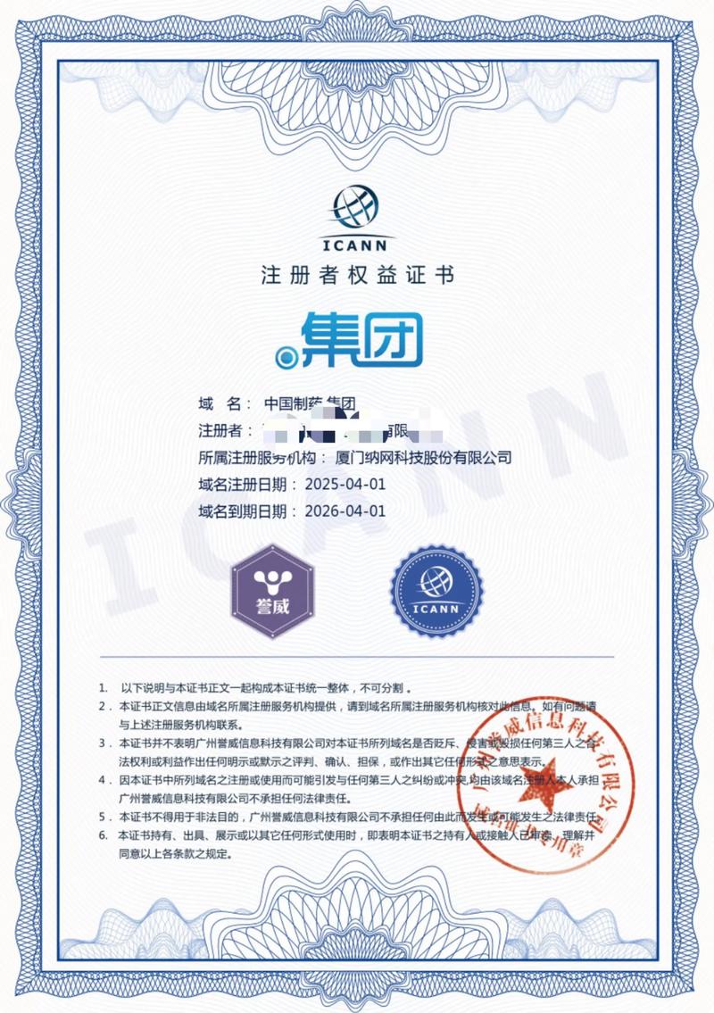 石家庄网站建设趋势解读：如何抓住机遇