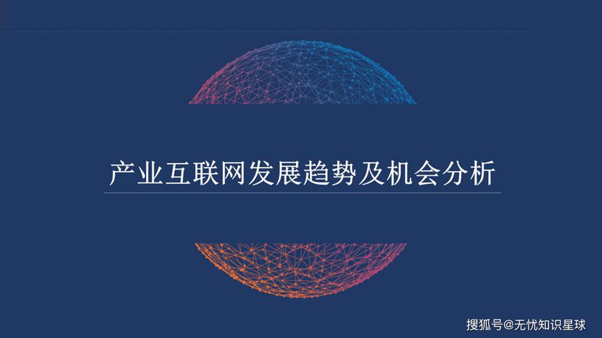 沃坎达科技